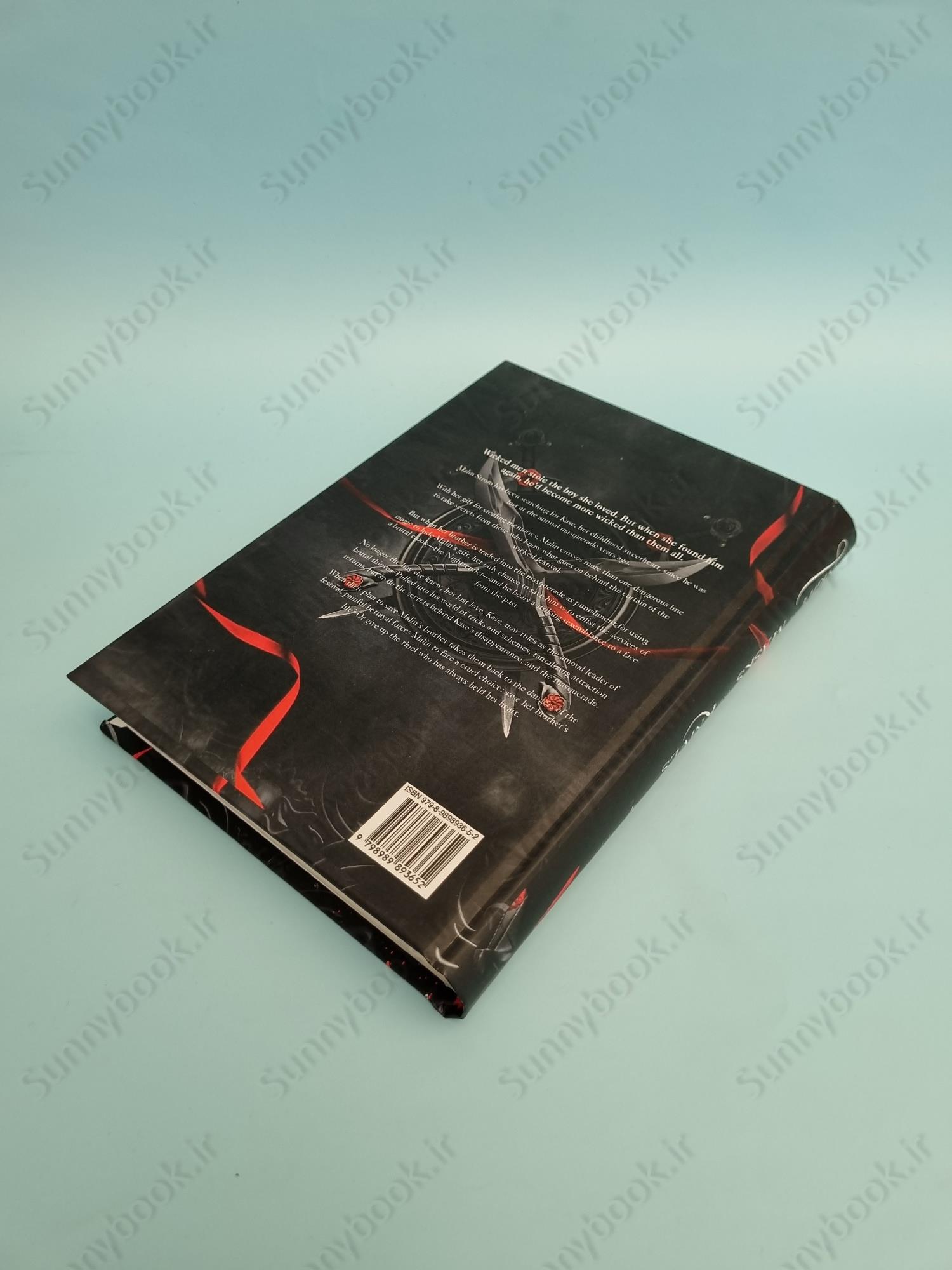 Night of Masks and Knives (The Broken Kingdoms Book 4) main 1 4