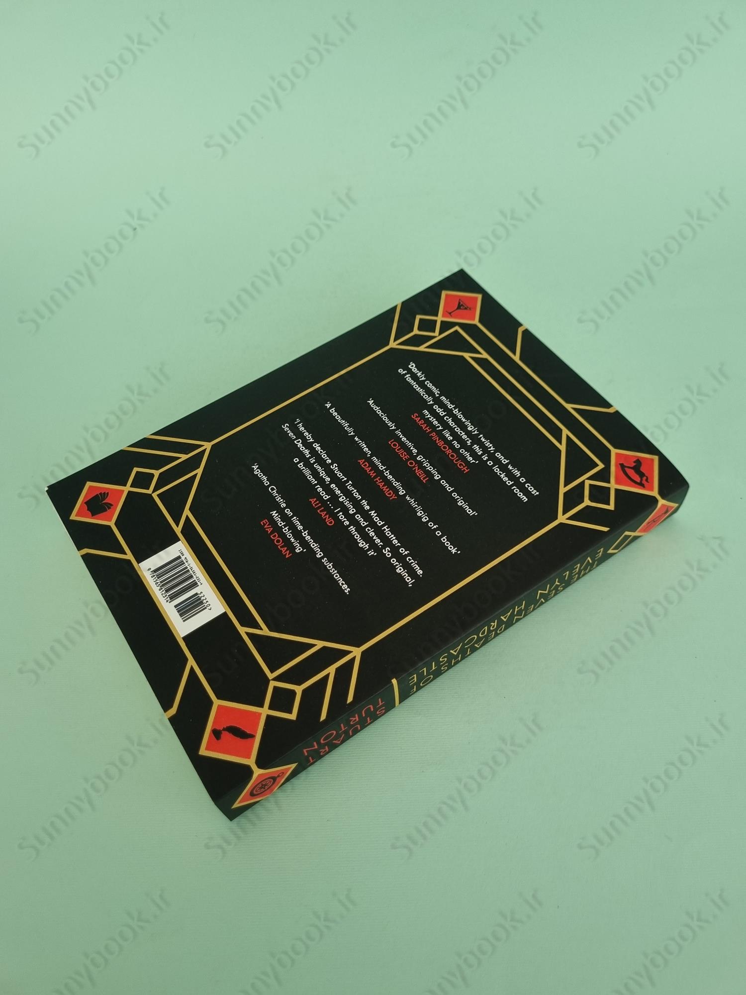 The 7 Deaths of Evelyn Hardcastle main 1 4