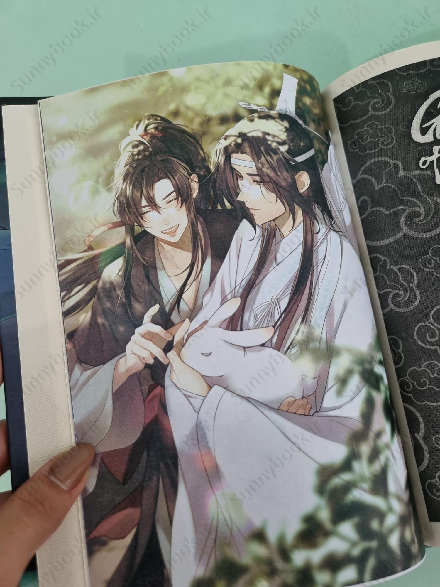 Grandmaster of Demonic Cultivation: Mo Dao Zu Shi (Novel) Vol. 3 main 1 7