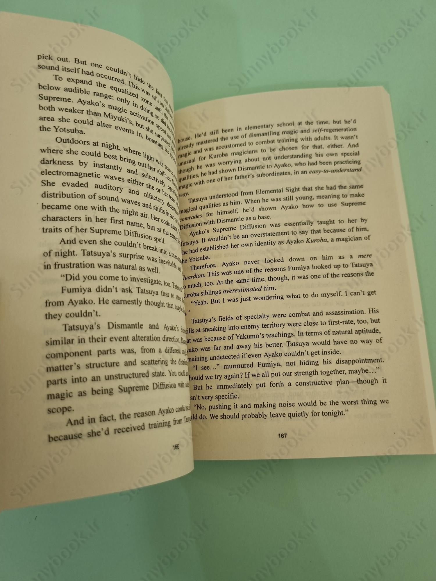 The Irregular at Magic High School, Vol. 13 (light novel) main 1 6