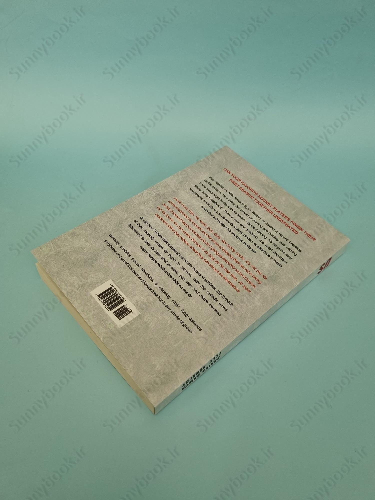 Us (Him Book 2) main 1 4