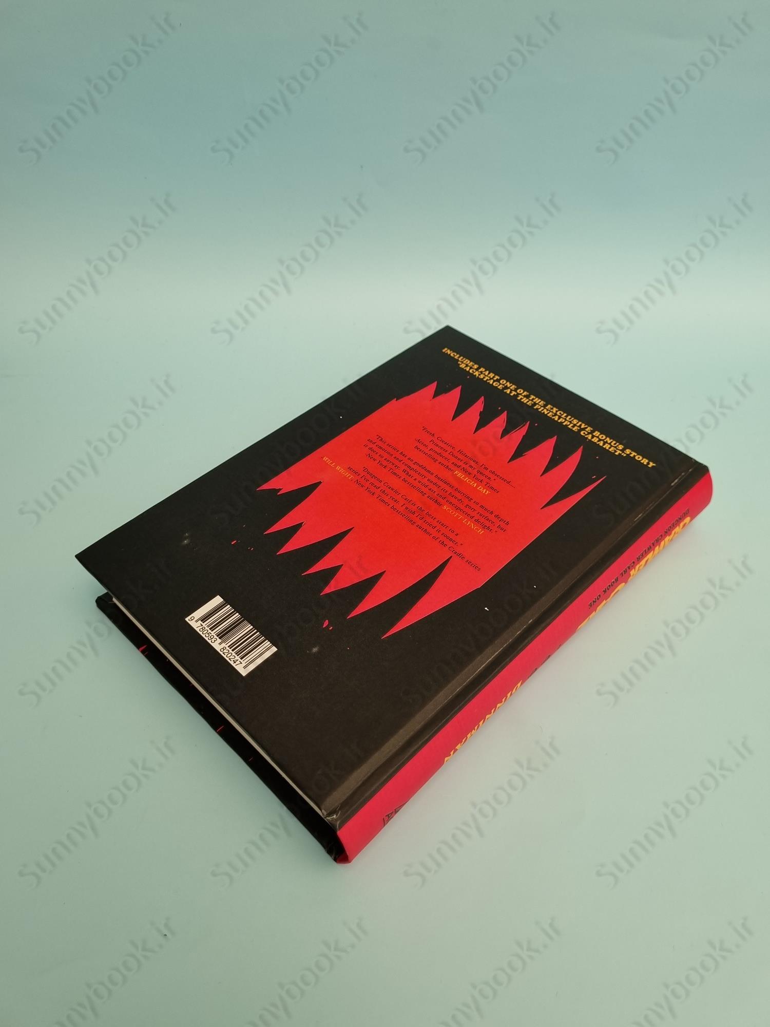 Dungeon Crawler Carl (Dungeon Crawler Carl 1) main 1 4