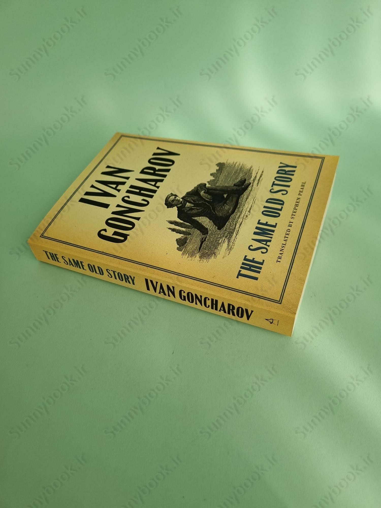 The Same Old Story main 1 3