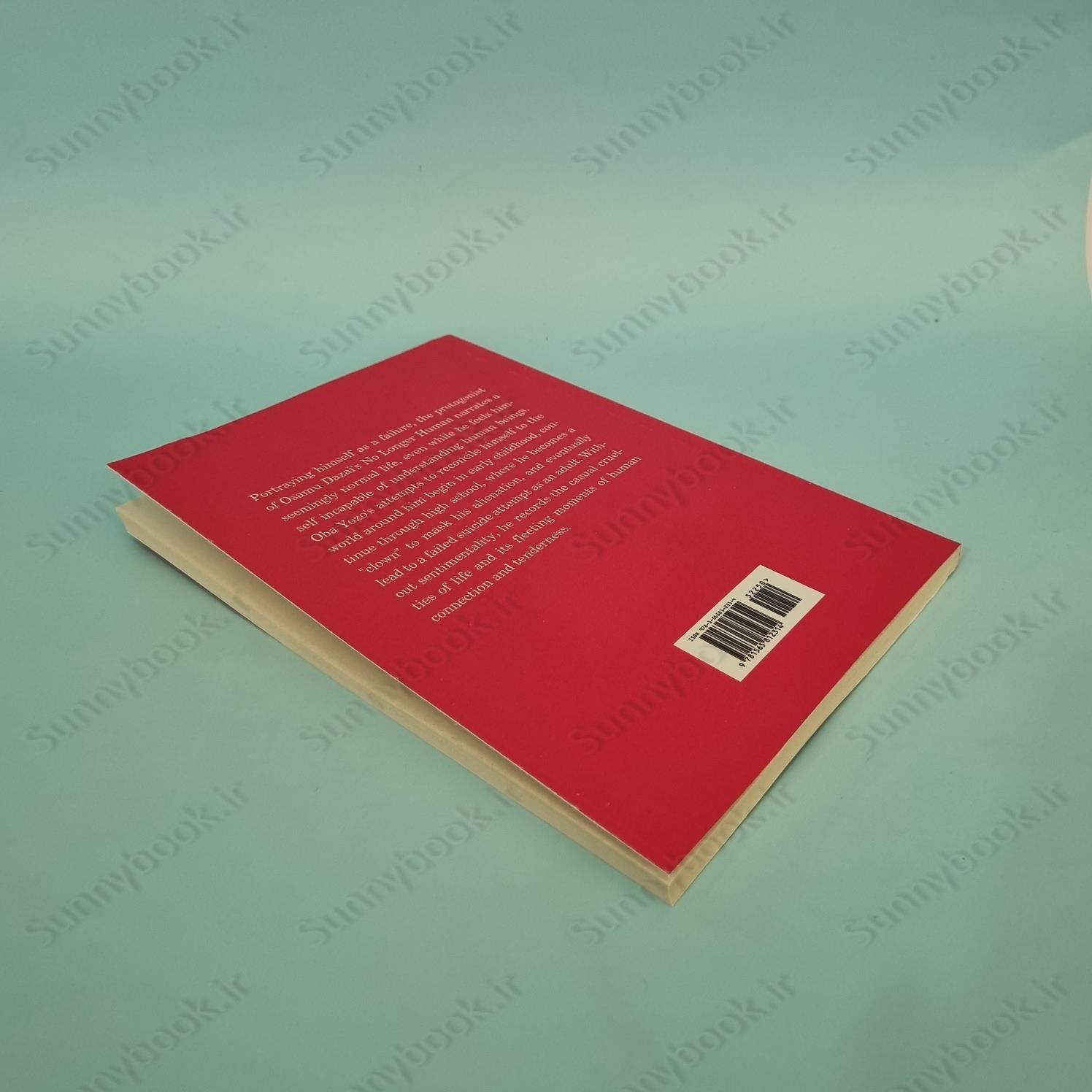 No Longer Human main 1 6