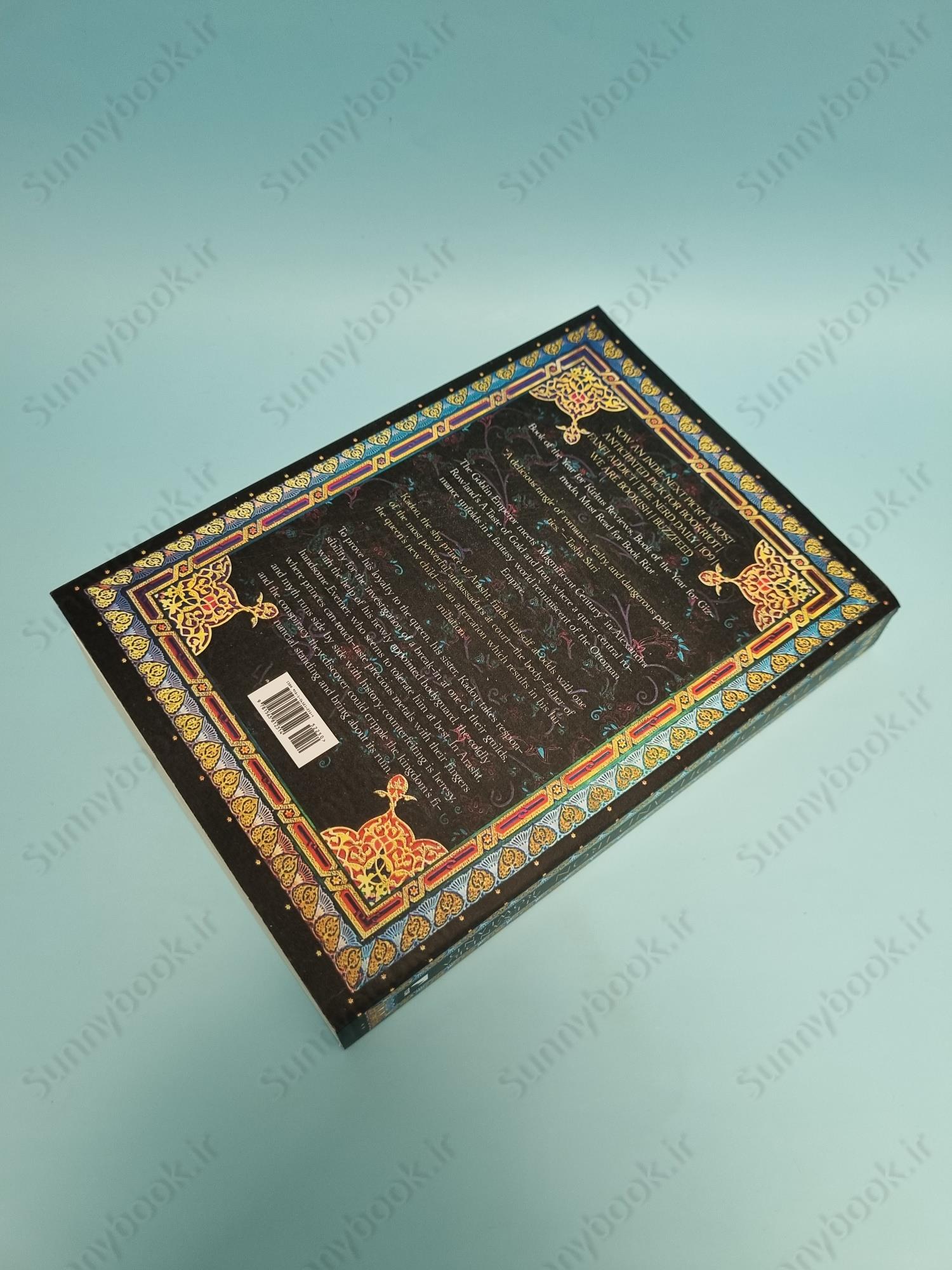 A Taste of Gold and Iron main 1 5