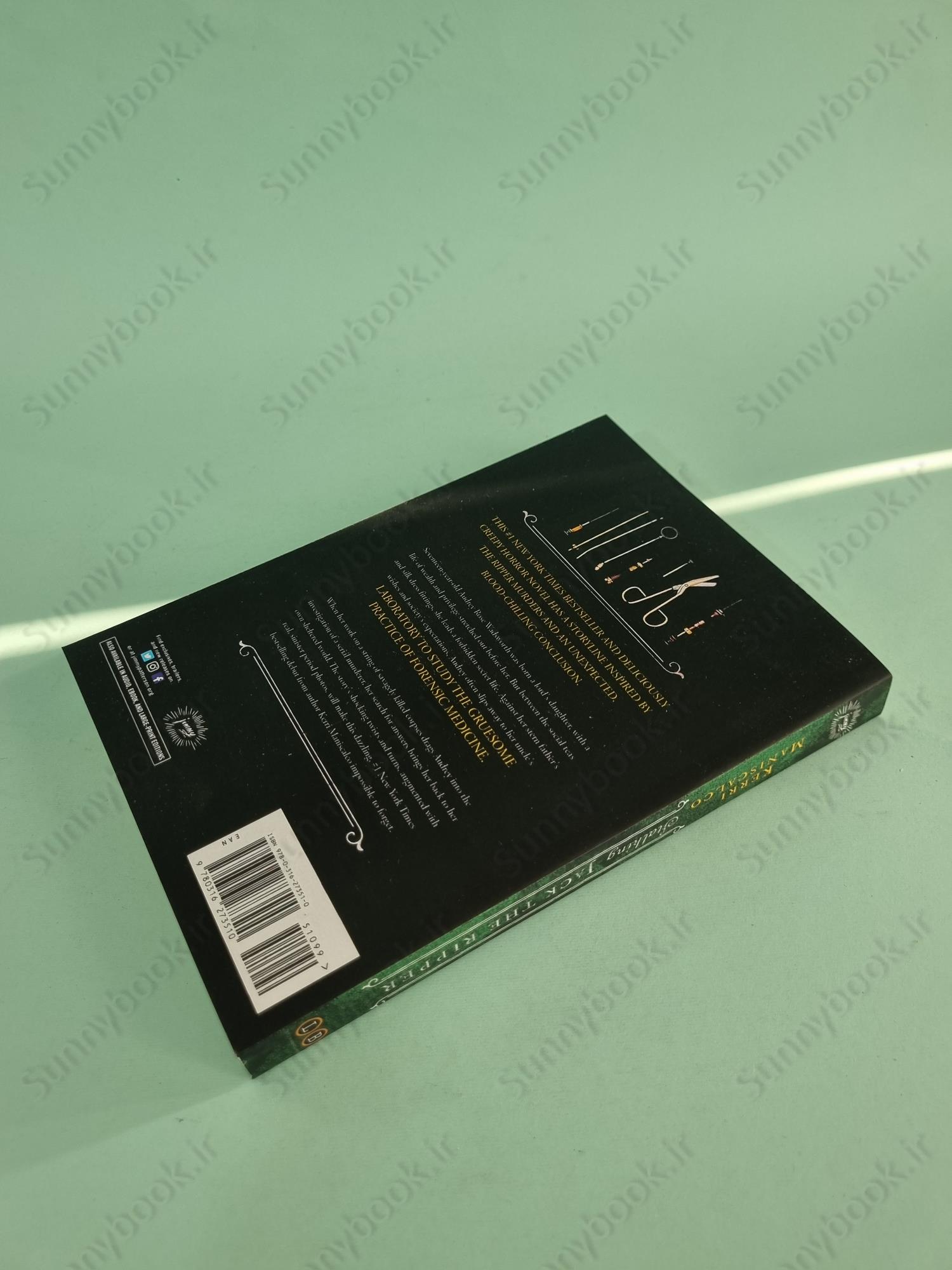 Stalking Jack the Ripper (Stalking Jack the Ripper, 1) main 1 4