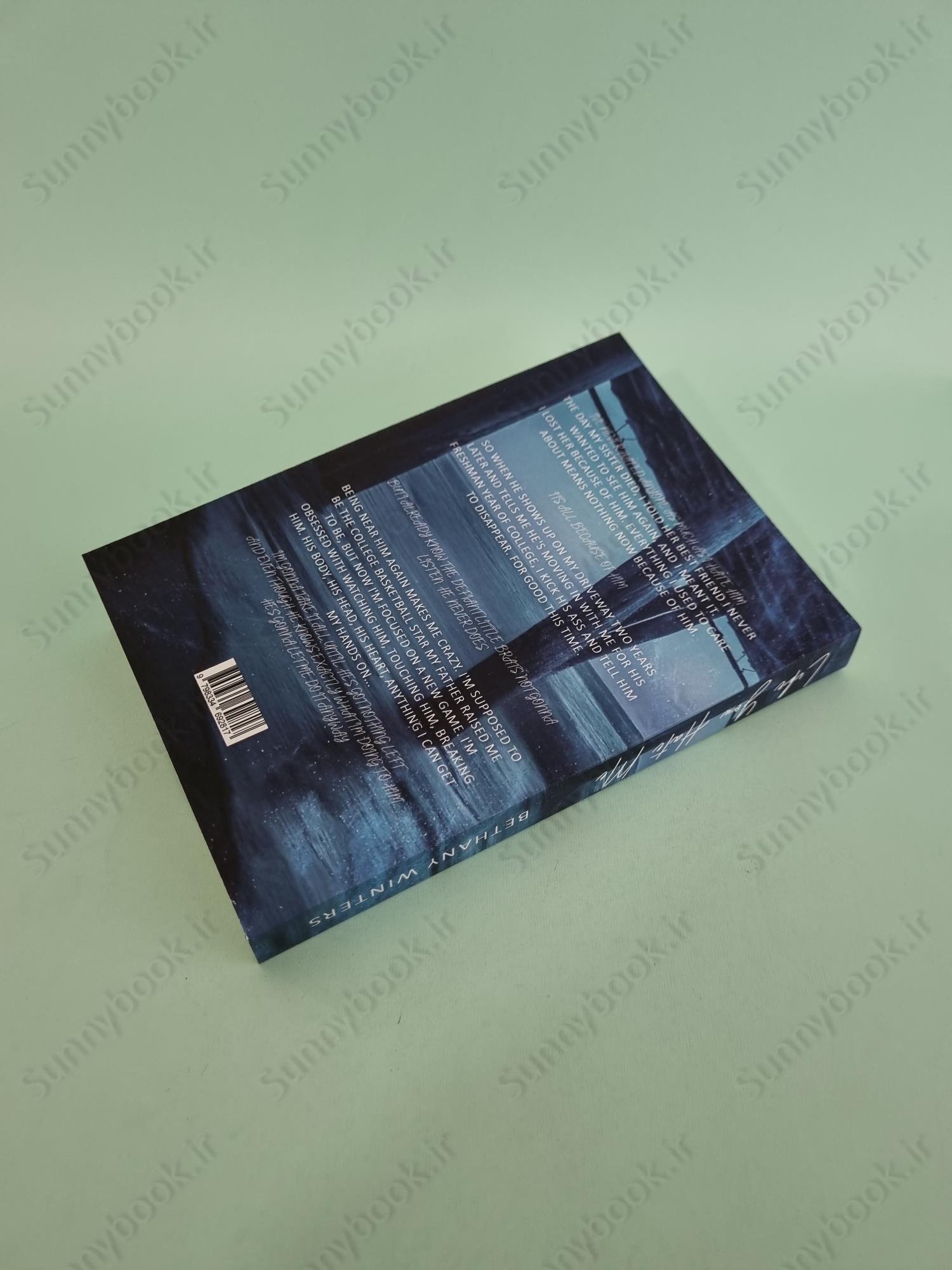 Like You Hate Me main 1 5