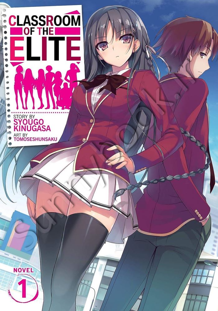 Classroom of the Elite (Light Novel) Vol. 1 Model.Title