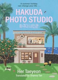 Hakuda Photo Studio thumb 2 1