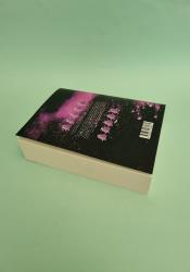The Scarab Path (Shadows of the Apt Book 5) thumb 2 6