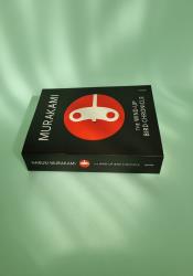 The Wind-Up Bird Chronicle thumb 1 4