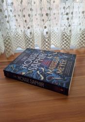 The House Saphir thumb 1 3