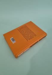 Count Zero (Sprawl 2) Count Zero (Sprawl 2) thumb 2 5