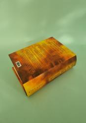 Heat of the Everflame: The Kindred's Curse Saga, Book Three thumb 1 5