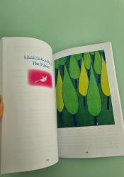 The Things You Can See Only When You Slow Down thumb 1 7