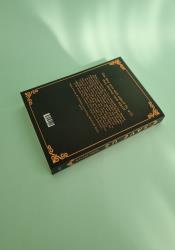 Save Us (Maxton Hall 3) thumb 2 5