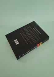 What Lies Between Us What Lies Between Us thumb 2 4