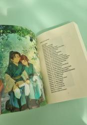 Legend of Exorcism: Tianbao Fuyao Lu (Novel) Vol. 3 thumb 2 6