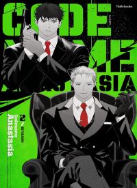 Codename Anastasia Vol. 2