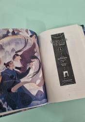 Remnants of Filth: Yuwu (Novel) Vol. 4 thumb 2 6