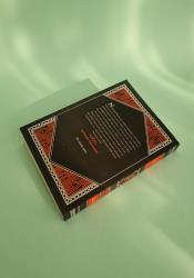 The Scarlet Letter thumb 1 5