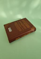 The Second Death of Locke (The Hand and the Heart 1) thumb 1 5