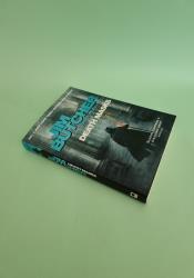 Death Masks (The Dresden Files 5) thumb 1 3