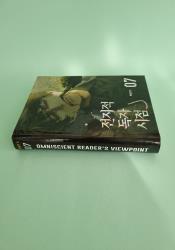 Omniscient Reader’s Viewpoint, Vol. 7 Omniscient Reader’s Viewpoint, Vol. 7 thumb 2 2