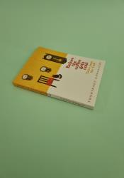 Before the Coffee Gets Cold, Tales from the Cafe (Before the Coffee Gets Cold 2) Before the Coffee Gets Cold, Tales from the Cafe (Before the Coffee Gets Cold 2) thumb 2 3