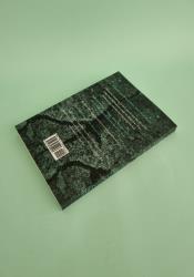 The Ice (The Bound and the Broken 3.5) thumb 1 5