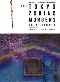 The Tokyo Zodiac Murders thumb 2 1