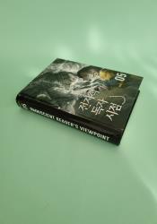 Omniscient Reader's Viewpoint Vol 5 thumb 1 3