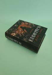 Eldritch (The Eating Woods 2) thumb 1 3