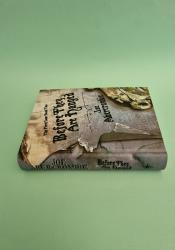Before They Are Hanged (The First Law Trilogy, 2) thumb 2 4
