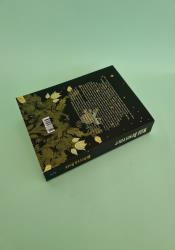 Wild Reverence Wild Reverence thumb 2 5