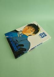 Fullmetal Alchemist , Vol. 3 Fullmetal Alchemist , Vol. 3 thumb 2 3