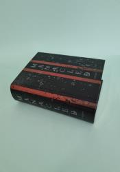 Manacled (Illustrated vol 1,2,3) thumb 1 3