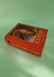 Eldest (The Inheritance Cycle 2) thumb 1 3
