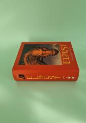 Eldest (The Inheritance Cycle 2) thumb 1 4