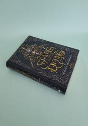 The Stars Are Dying (Nytefall 1) The Stars Are Dying (Nytefall 1) thumb 2 3