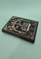The Tales of Arcana Fortune thumb 1 3