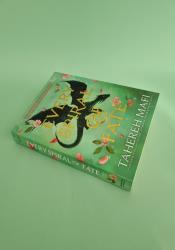 Every Spiral of Fate (This Woven Kingdom Book 4) Every Spiral of Fate (This Woven Kingdom Book 4) thumb 2 3