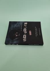 Unhinged (Dance With My Demons Book 1) thumb 1 4