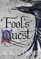 Fool’s Quest (Fitz and the Fool 2)