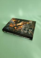 Omniscient Reader's Viewpoint Volume 2 thumb 1 3