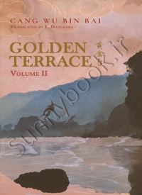 Golden Terrace, Vol. 2 thumb 2 1