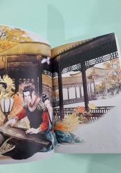 You've Got Mail: The Perils of Pigeon Post - Fei Ge Jiao You Xu Jin Shen (Novel) Vol. 2 thumb 1 6