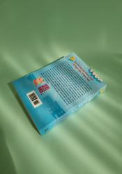 So Not Meant to Be (Cane Brothers, 2) thumb 1 5