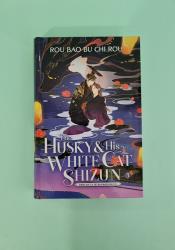 The Husky and His White Cat Shizun Vol. 3 The Husky and His White Cat Shizun Vol. 3 thumb 2 2