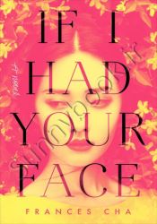 If I Had Your Face